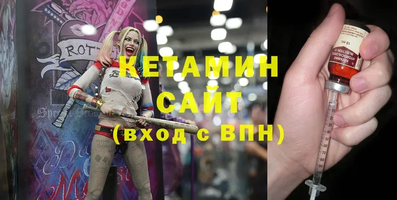 КЕТАМИН ketamine  как найти закладки  Белоусово 